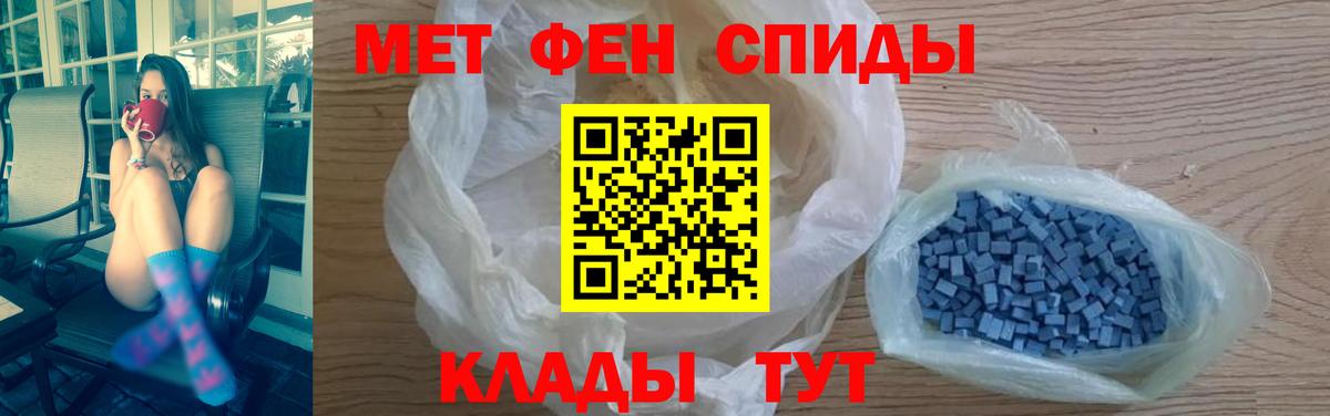 Изобильный  АМФЕТАМИН  Amphetamine  АМФ Premium  Вход с VPN 