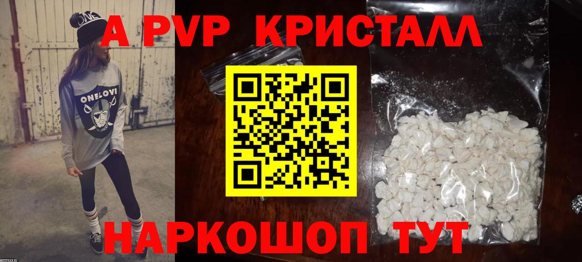 A PVP мука Изобильный
