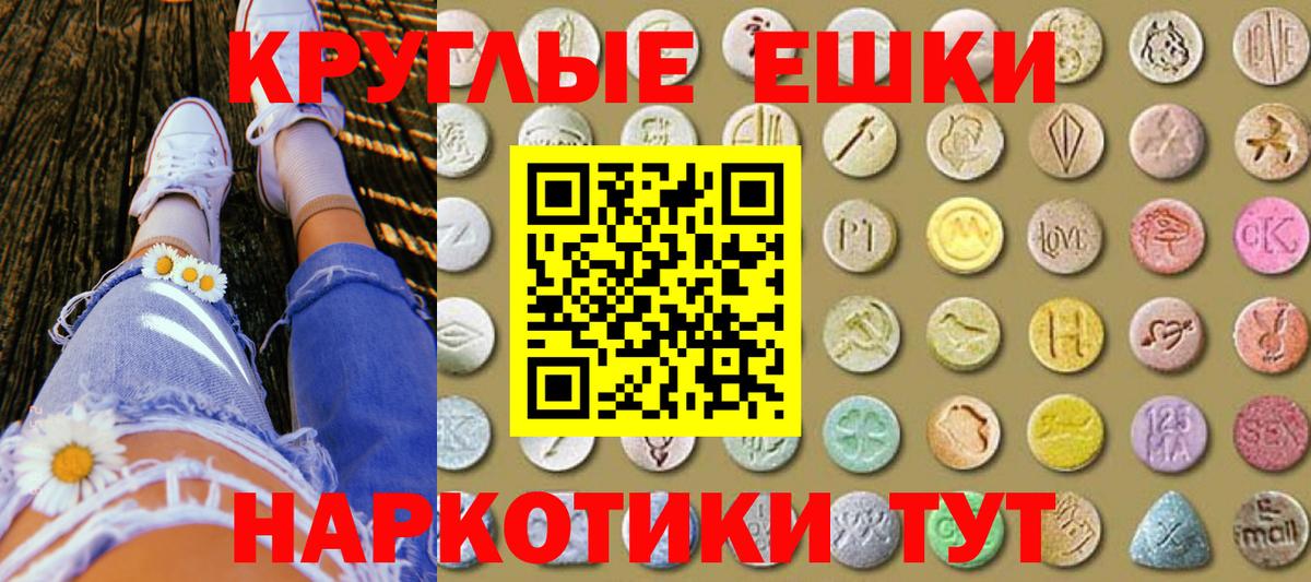 блэк спрут маркетплейс  Экстази Дубай  Вход с VPN  Изобильный 