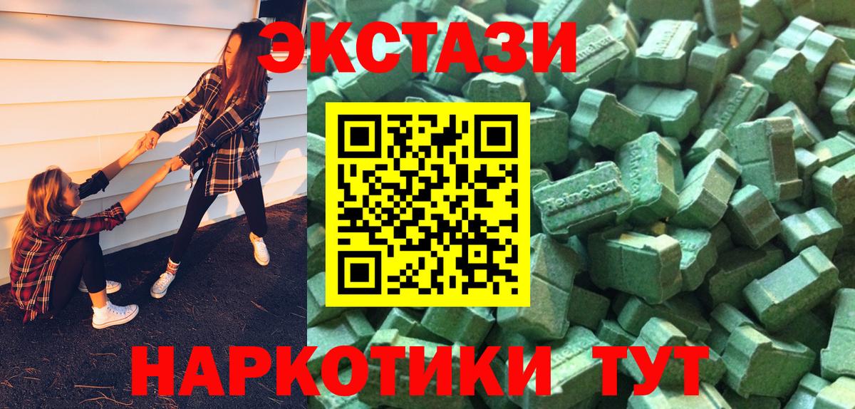 Ecstasy TESLA Изобильный