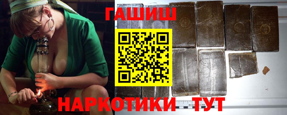 Меф кристаллы  Конопля  Изобильный  NBOMe  ГАШ  Меф МЯУ МЯУ  MDMA  Вход с VPN 