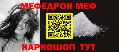 метамфетамин Гусиноозёрск