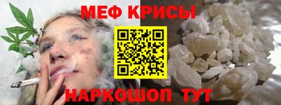 метамфетамин Гусиноозёрск