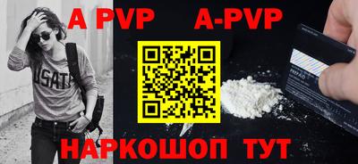 mdpv Гусь-Хрустальный