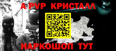 mdpv Гусь-Хрустальный