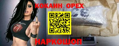 метамфетамин Гусиноозёрск