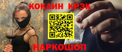 mdpv Гусь-Хрустальный