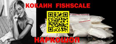 mdpv Гусь-Хрустальный