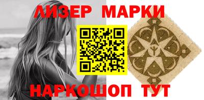 mdpv Гусь-Хрустальный