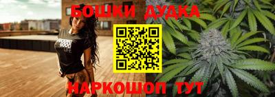 метамфетамин Гусиноозёрск