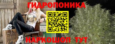 метамфетамин Гусиноозёрск