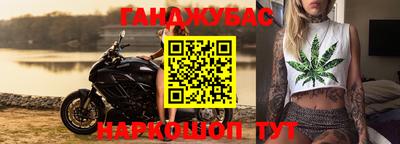 мет Урюпинск