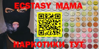 метамфетамин Гусиноозёрск