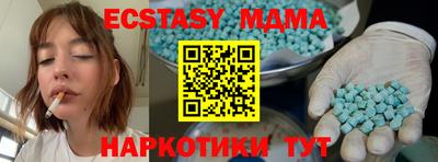 метамфетамин Гусиноозёрск