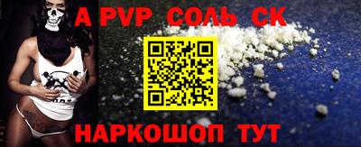 mdpv Гусь-Хрустальный