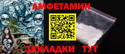 метамфетамин Гусиноозёрск