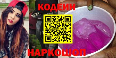 метамфетамин Гусиноозёрск
