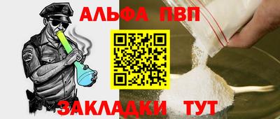 метамфетамин Гусиноозёрск
