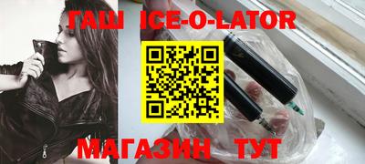метамфетамин Гусиноозёрск
