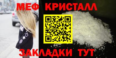 mdpv Гусь-Хрустальный