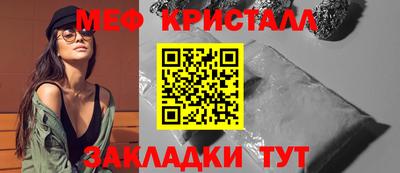 метамфетамин Гусиноозёрск