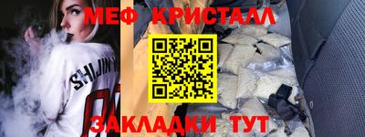 метамфетамин Гусиноозёрск