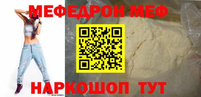 метамфетамин Гусиноозёрск