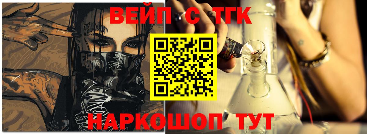ТГК концентрат Изобильный