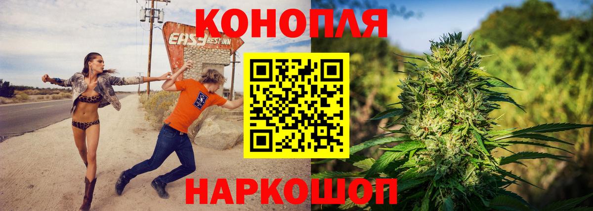 Изобильный  Бошки марихуана марихуана  Каннабис AK-47  Вход с VPN  Каннабис SATIVA & INDICA 